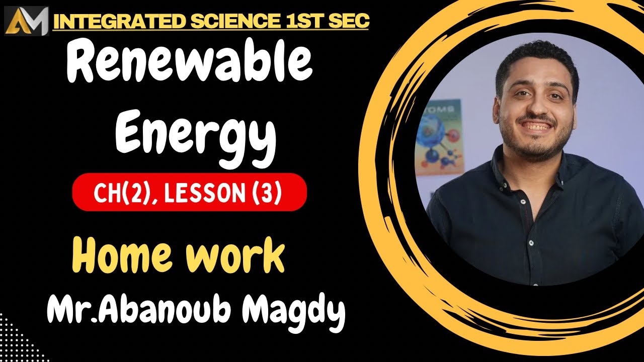 حل التقييم الأسبوعي السادس علوم متكامله اولي ثانوي لغات الترم الثانى - integrated science sec 1