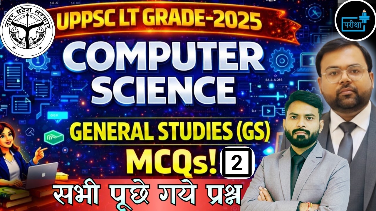 UPPSC LT Grade Computer Science GS MCQs 🔥 LT GRADE GS-2 All Previous Year Questions | LT GRADE EXAM