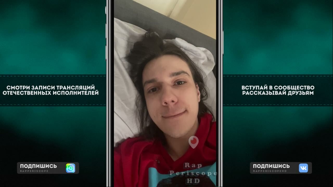 FENDIGLOCK о Mayot, August, FENDIGLOCK 2, Сниппеты новых треков, важный анонс, ВСЕ неизданные ЭФИРЫ