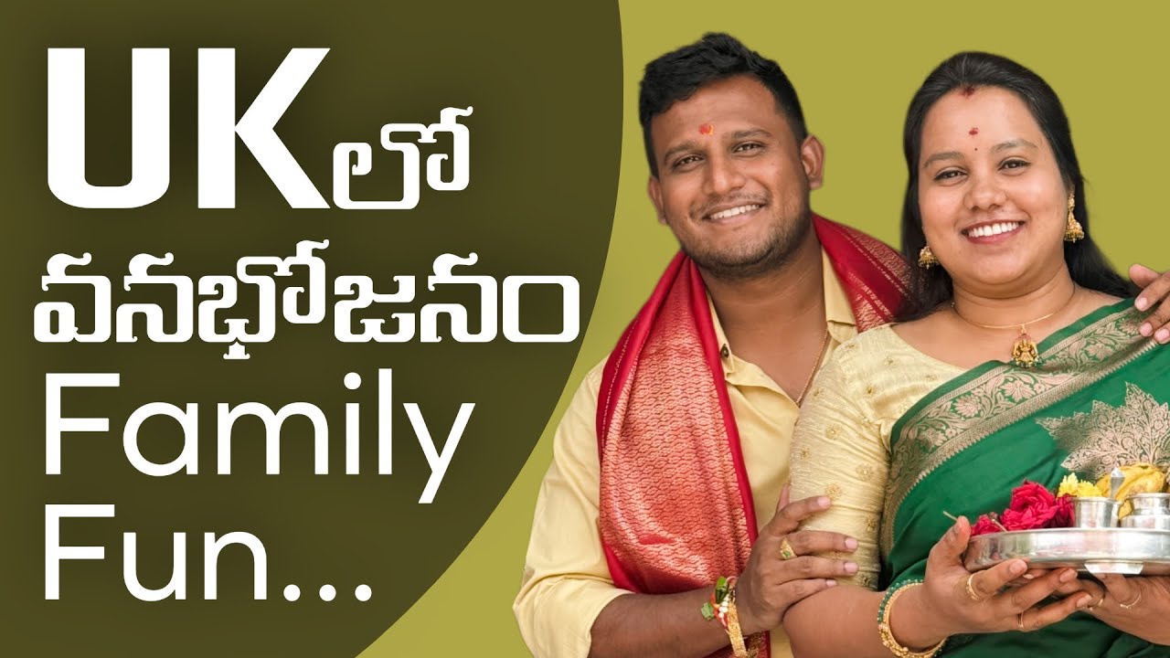 కార్తీక మాసం… UK లో మా వనభోజనం | Full of fun and joy 🤩 | Likkispace | Teluguvlogs | Festival vibe 