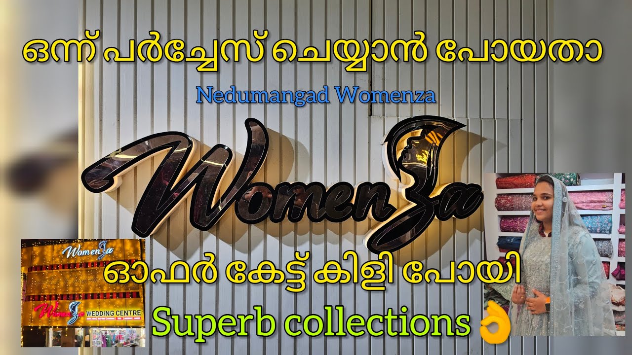 ഒന്ന് പർച്ചേസ് ചെയ്യാൻ പോയതാ ഓഫർ കേട്ട് കിളി പോയി /Nedumangad Womenza wedding centre / #trending