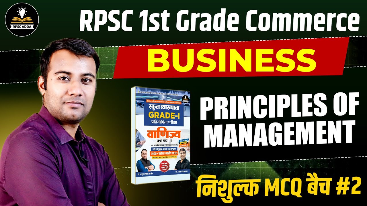 RPSC 1st Grade Commerce | Business | Principles of Management | Free MCQ Batch #2