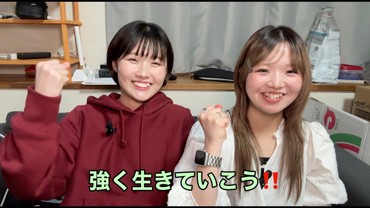 【人生相談】勝手にお悩み相談会！