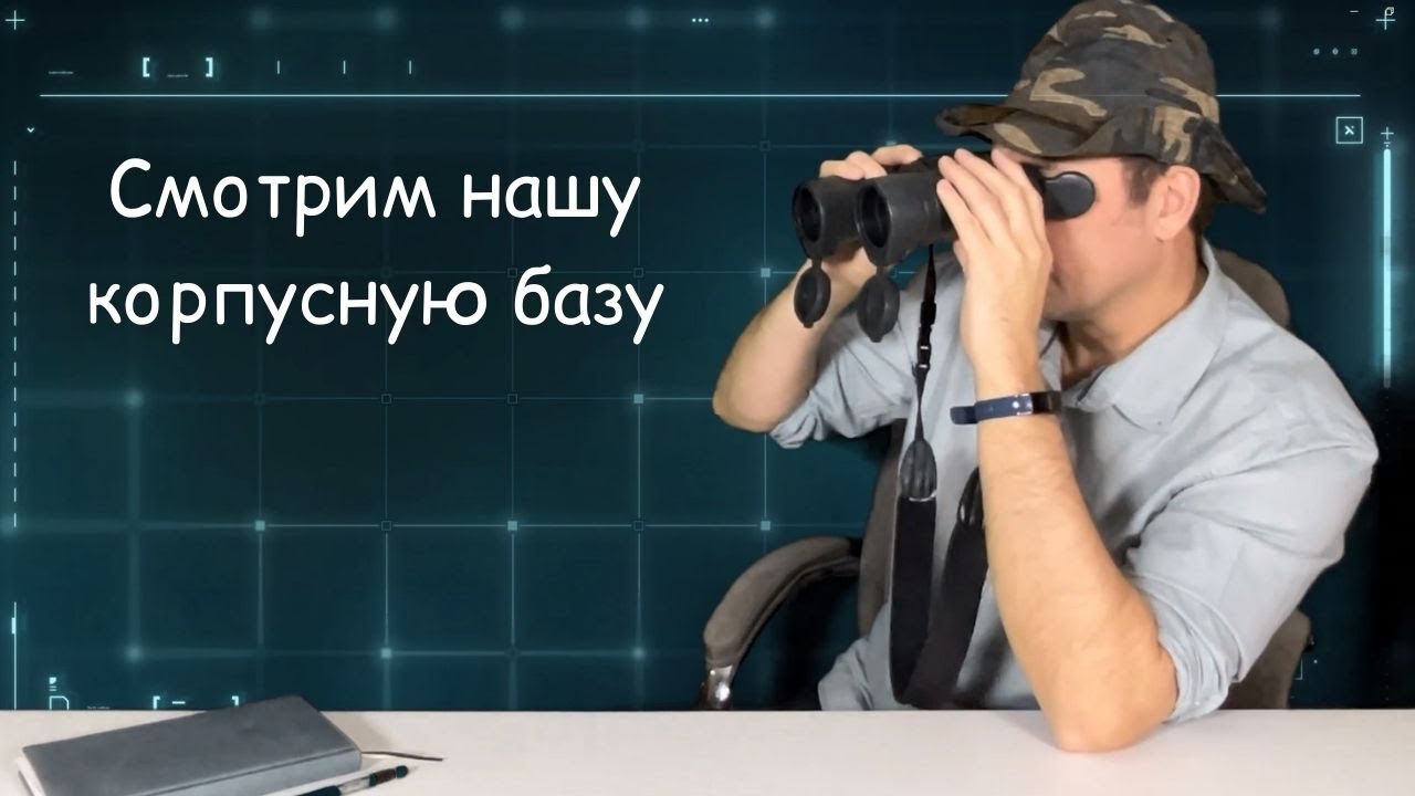 Распашные шкафы в нашей корпусной базе.
