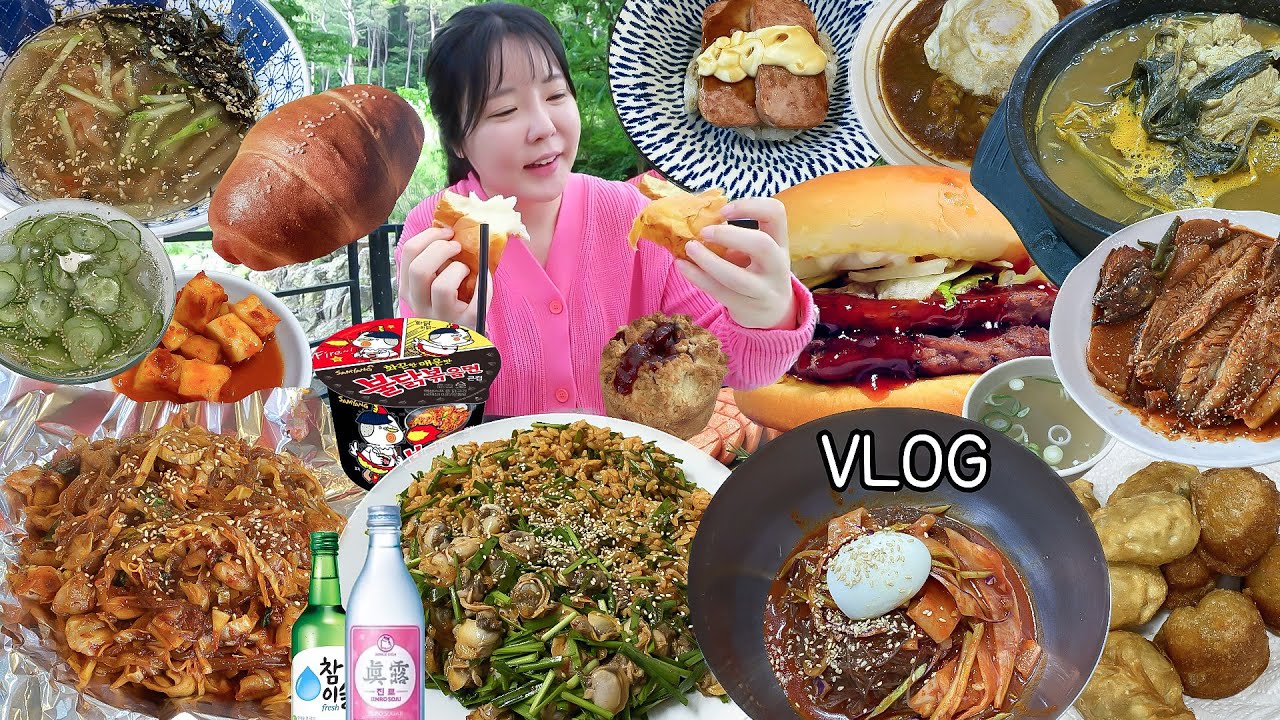 먹방 브이로그 | 다이어트는 매일 내일인 이번 생 | 마라버거 꼬막비빔밥 코다리 튀김만두 곱창 혼술 술먹방 소금빵 불닭볶음면 뼈해장국 비냉 | 남편이랑 맛집 뿌시기 일상 vlog