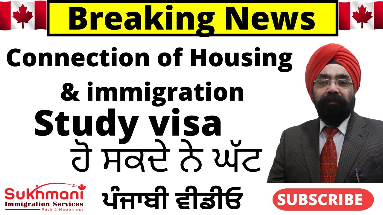 Canada Considering Cap on Int. Students| Possible Solutions?| Punjabi Video|| Sukhmani Immigration||