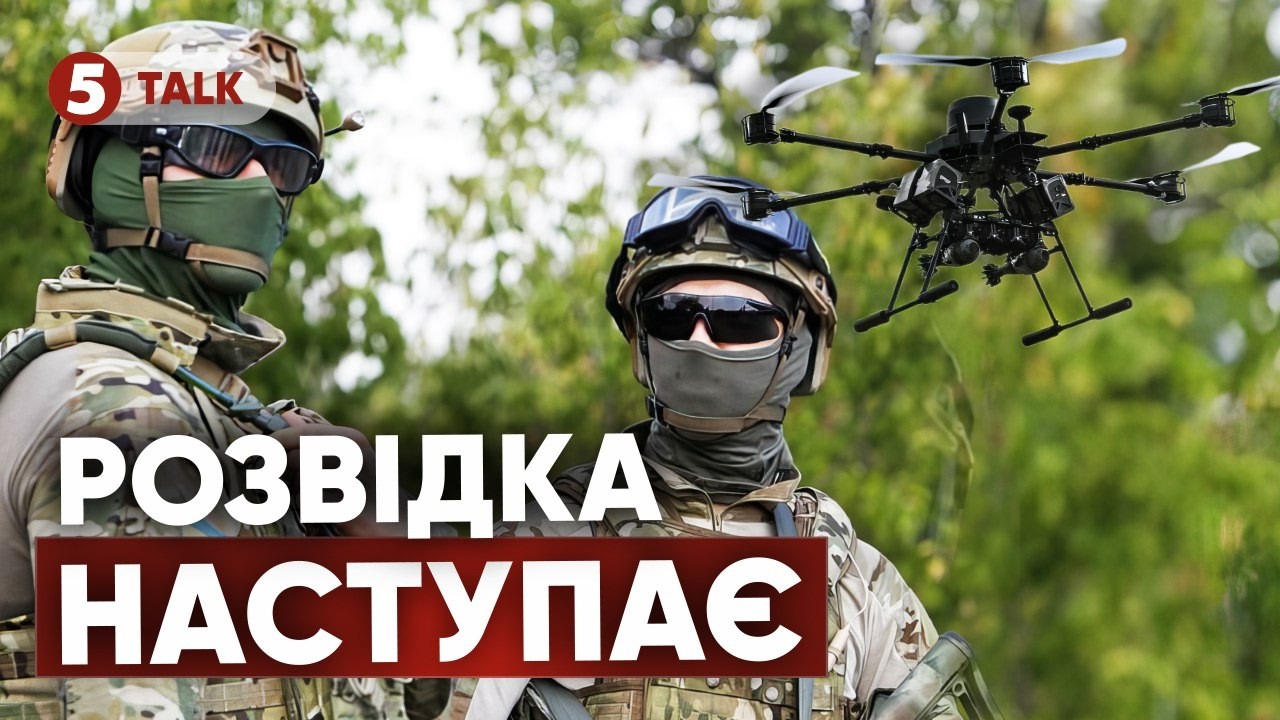 Дрони ЗАМІНЮЮТЬ ПІХОТУ на фронті Донеччини 🛡: МАСКУВАННЯ ворога та безпілотники-ШПИГУНИ 💥