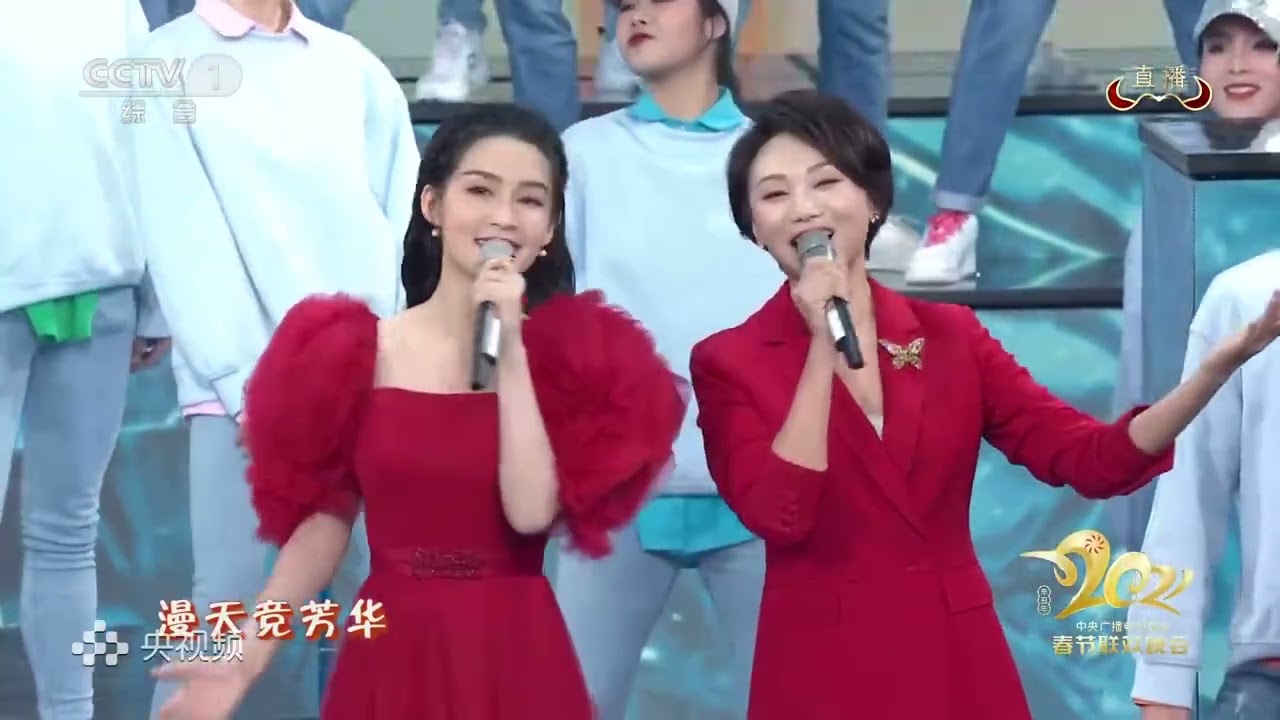 李沁 2021春晚 《燃烧的雪花》