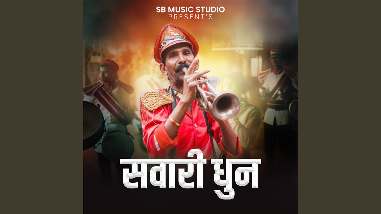 Sawari Dhun