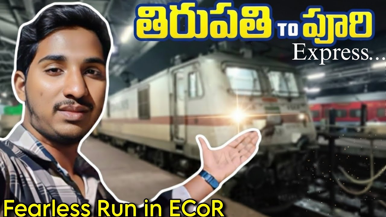 17480 Tirupati - Puri Express Journey vlog|ఉత్తరఆంధ్ర ప్రజలకు ఈ రైలు ఒక వరం|Bhimavaram Town - Puri|
