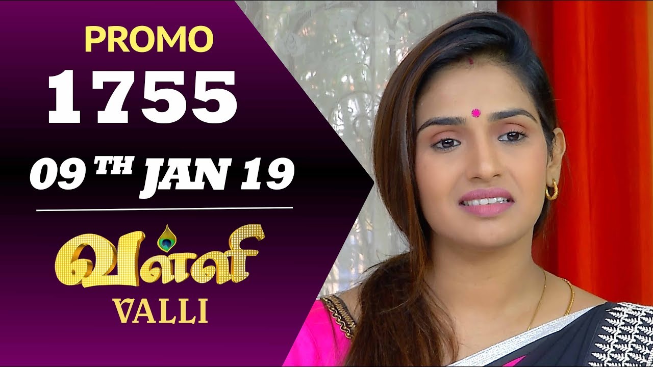 VALLI Promo | Episode 1755 | Vidhya | RajKumar | Ajay | Saregama TVShows Tamil