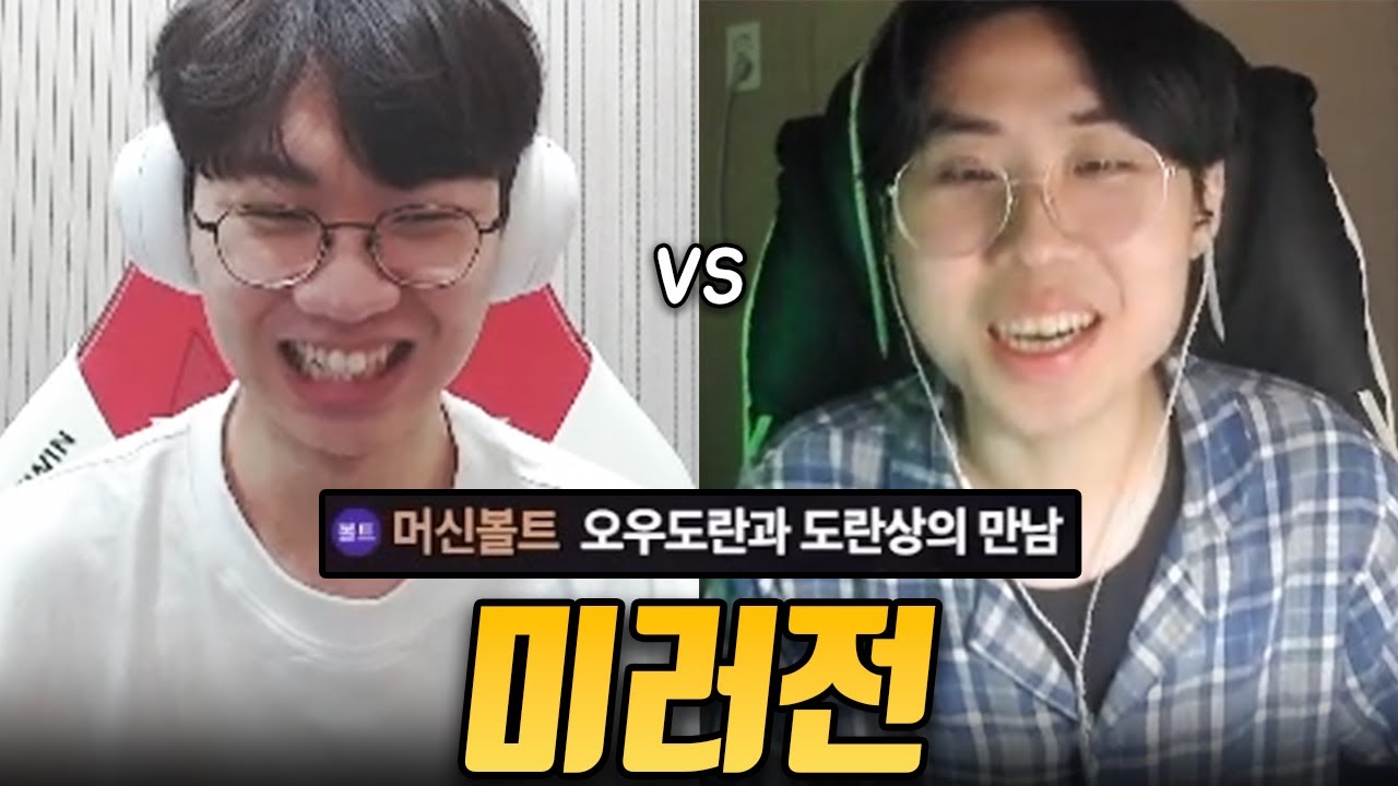탑자크 vs 도란