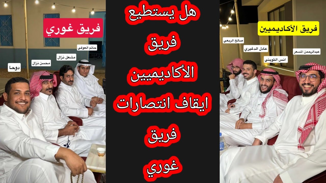 مسابقة حمدي الفريدي (اسجن الخصم) الحلقة السابعة الموسم الثالث