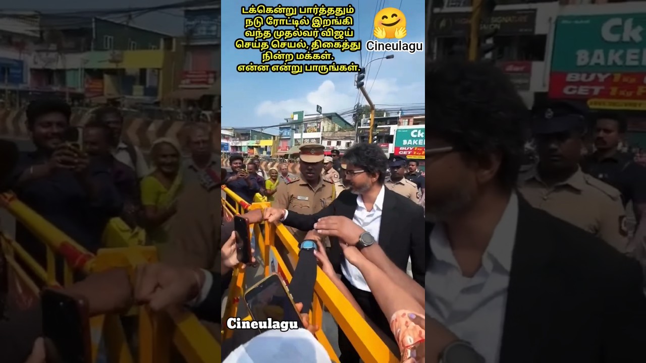 Thalabathy CM Vijay Greatest Gesture Of All Time 🤗🙌👌#trending #news #tvk #vijay #love
