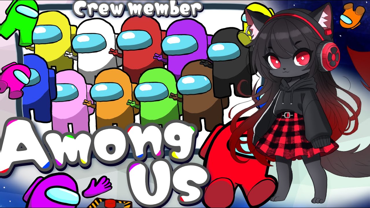 【コラボ】再び！クロミア立派なクルーになるの巻【AmongUs】