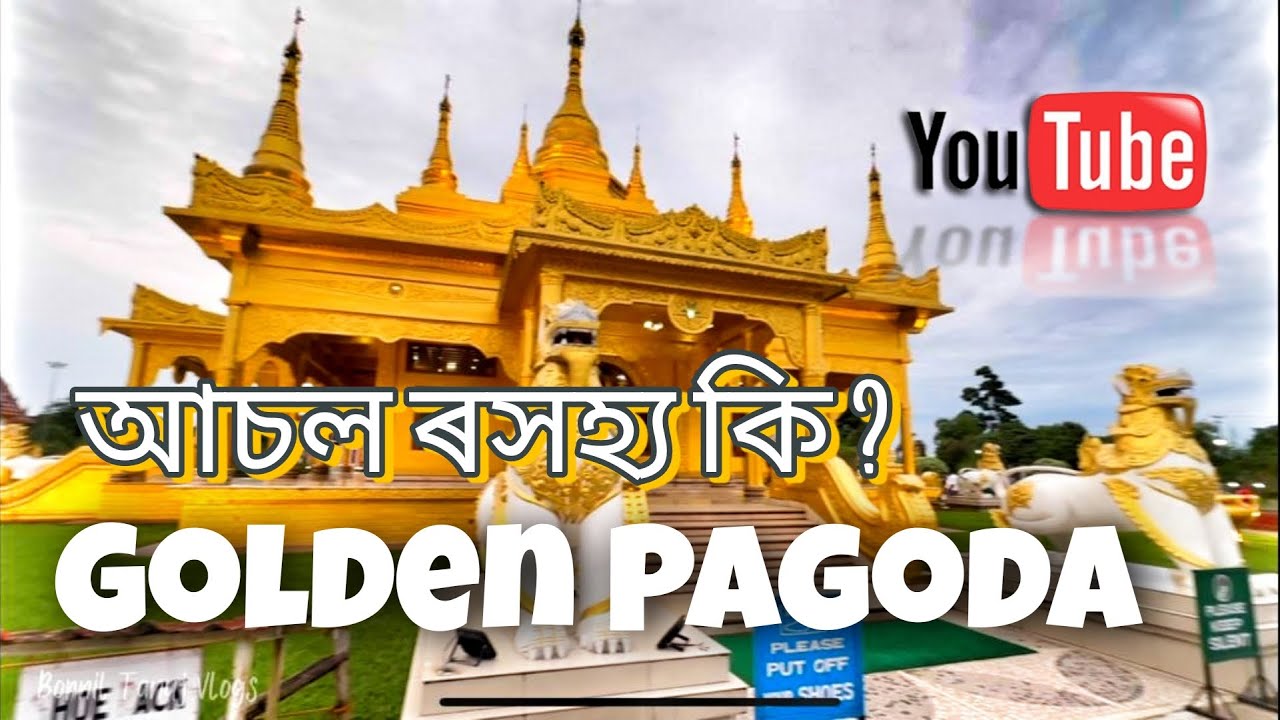 Golden Pagoda || Namsai Arunachal Pradesh || A Beautiful Buddhist Temple of Northeast India ||