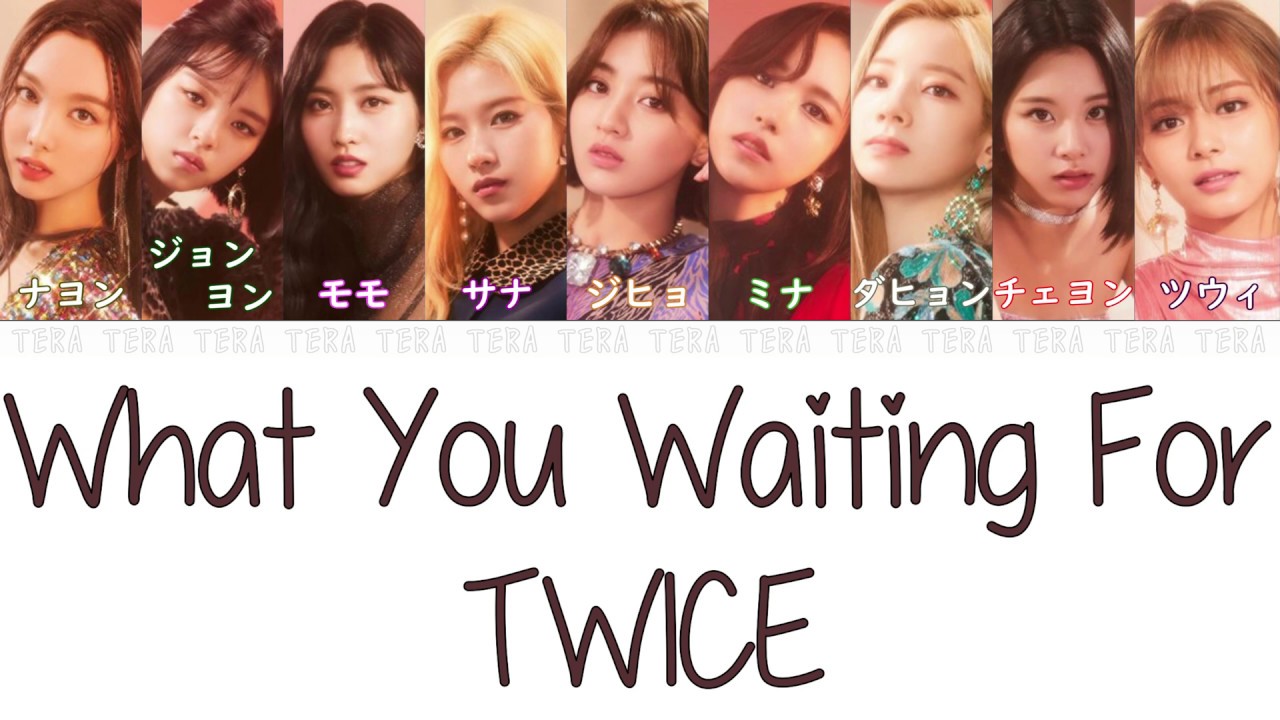 【日本語字幕/和訳/歌詞】What You Waiting For - TWICE (トゥワイス/트와이스)