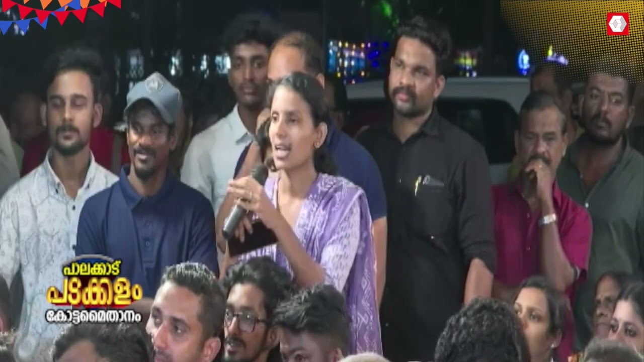 'തറക്കല്ലിട്ടത് കൊണ്ട് മാത്രം വികസനനേട്ടമാകുമോ ?'; യുഡിഎഫ് പ്രതിനിധിയോട് പാലക്കാട്ടെ ജനങ്ങൾ