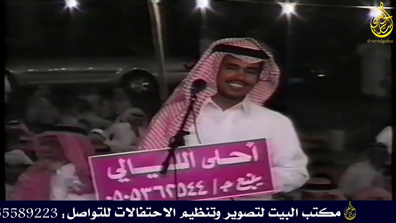 بخيت السناني و فحيمان الحجوري