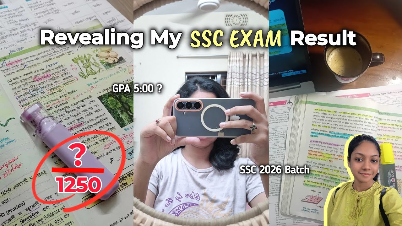 Результаты моего экзамена SSC (2026) !! 😭🥴