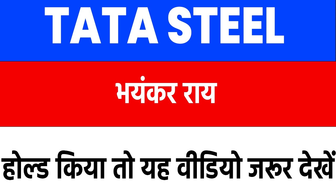 tata steel share news today | tata steel share latest news | tata steel latest news