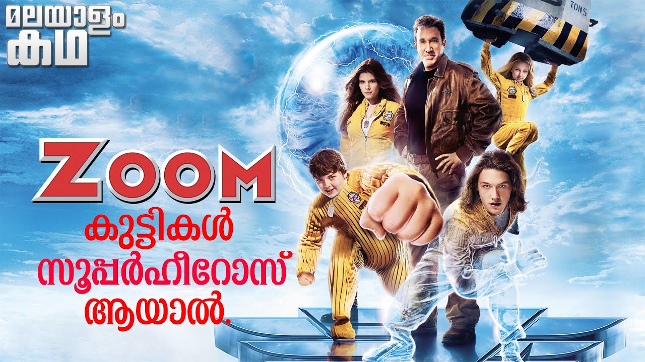 🇿 🇴 🇴 🇲  | zoom movie explained in malayalam @Movieflix Malayalam