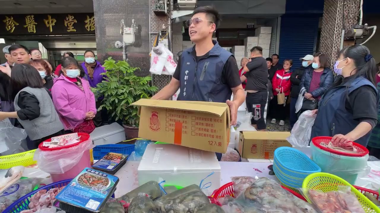 帥兒子賣了4小時好累了 #中彰海王子 #烏日火車站 #海鮮叫賣 #海鮮拍賣
