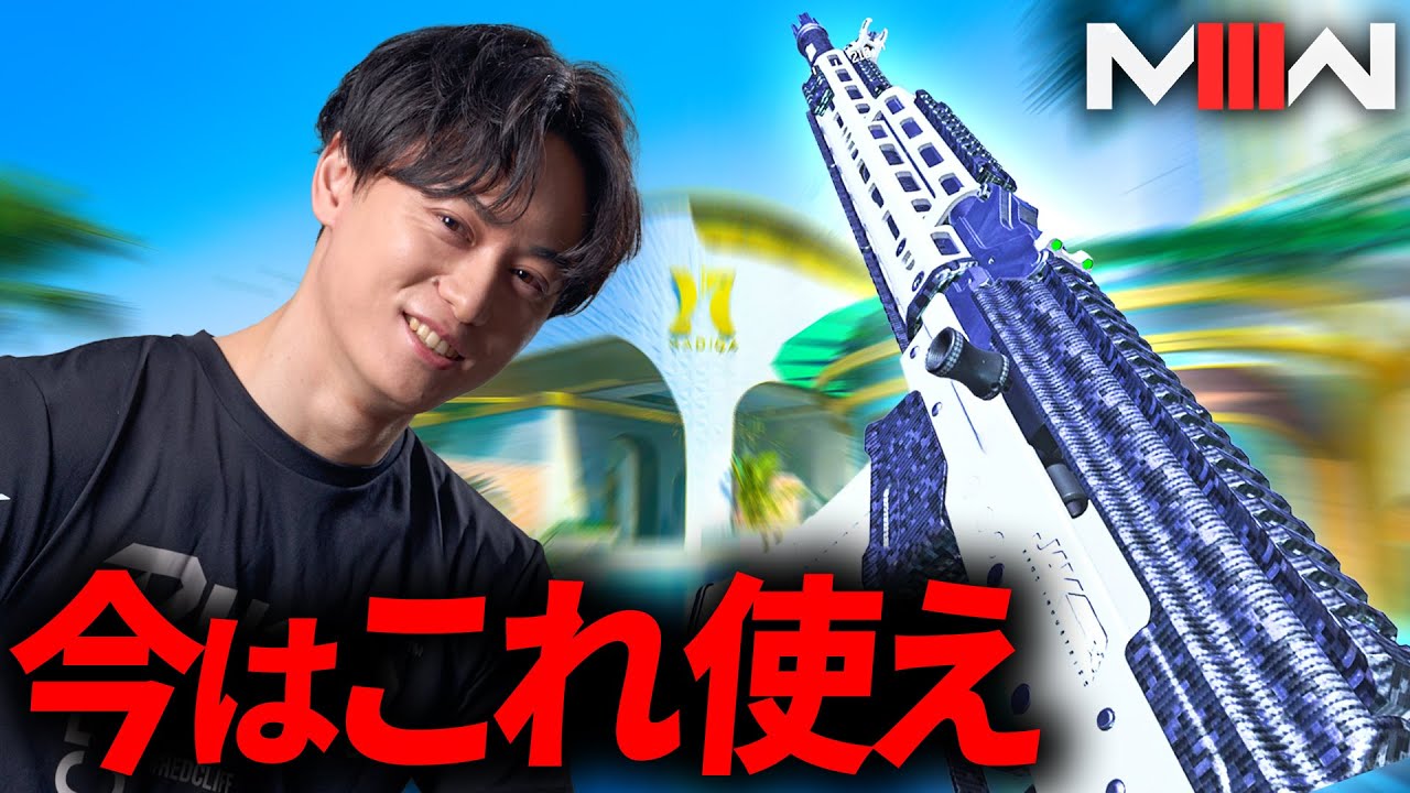 CoD運営がまたやってしまったようです - CoD:MW3
