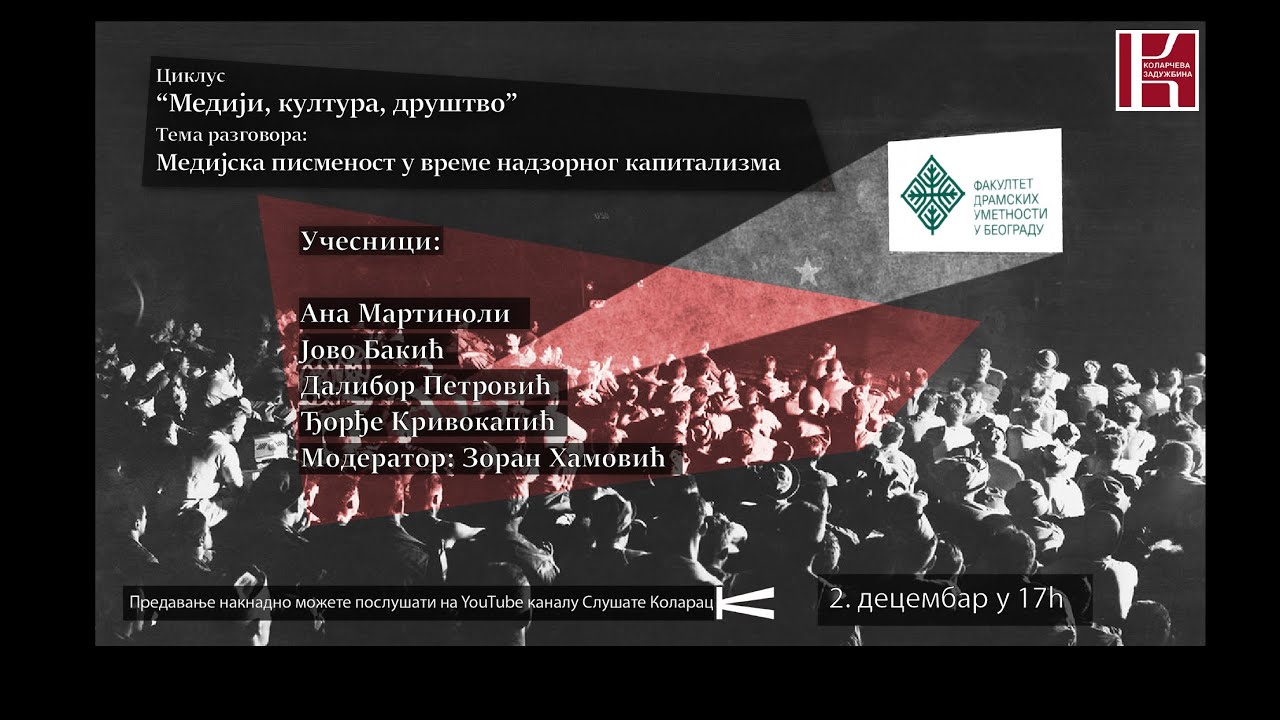Medijska pismenost u vreme nadzornog kapitalizma \ Kolarac