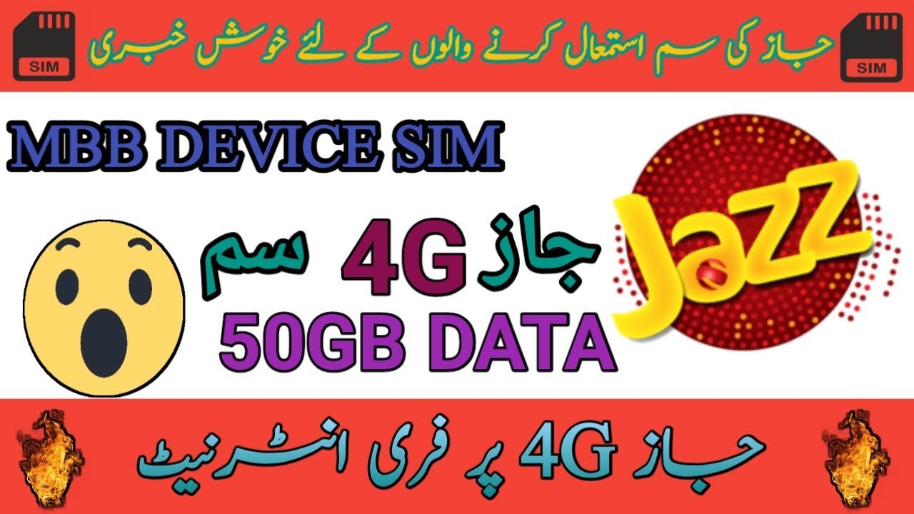 Mobilink Jazz MBB free internet new code2019 HD Tips | How to use