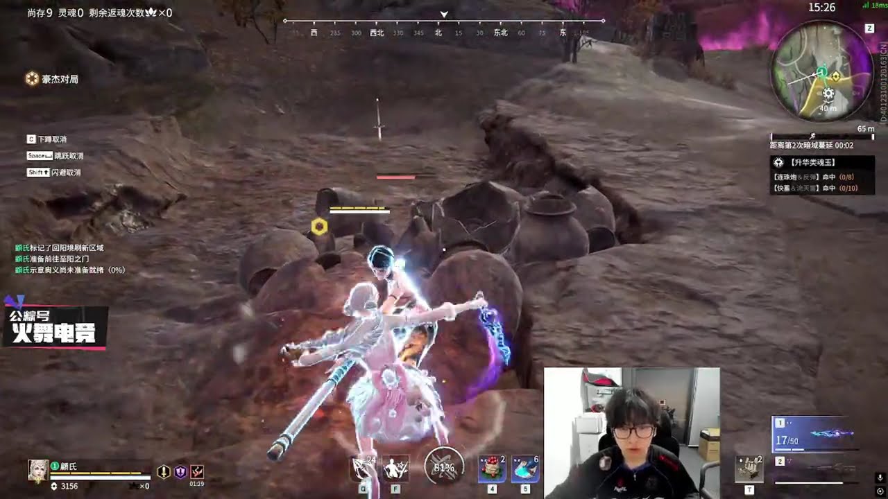 NARAKA OUG.MIKE [Cyra]