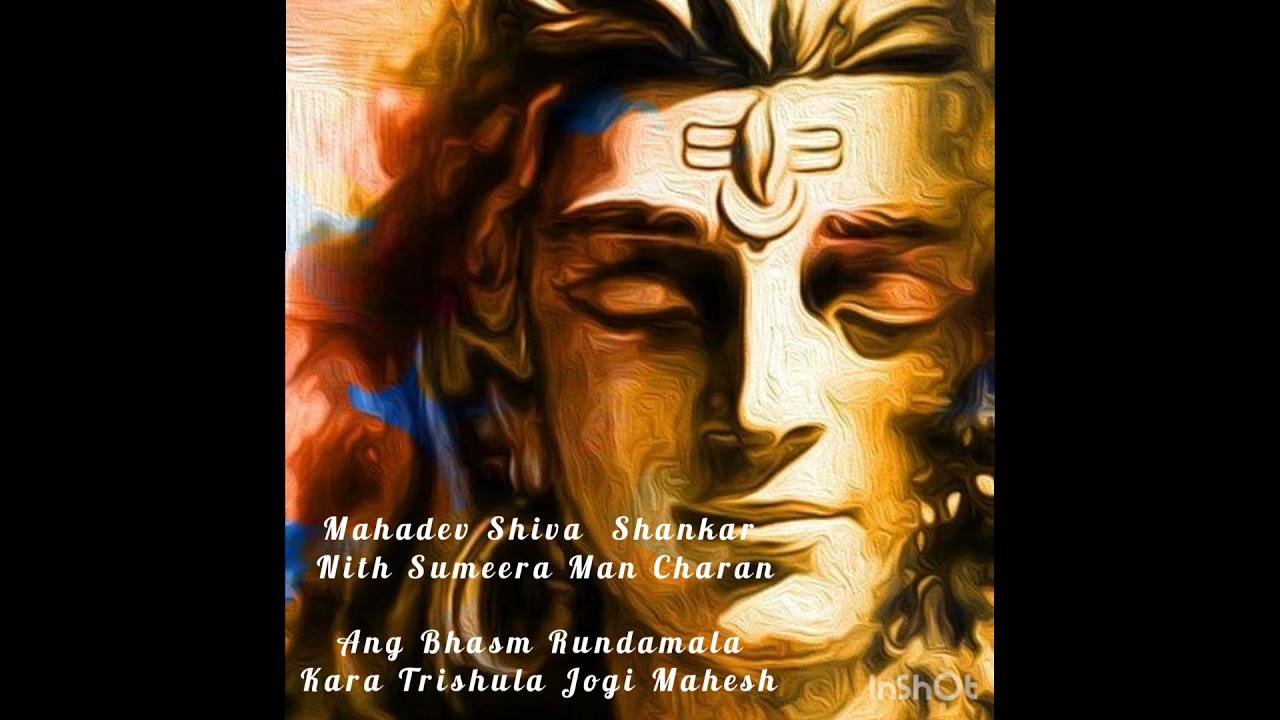 Mahadev Shiva Shankar ( Raag Bhairav)