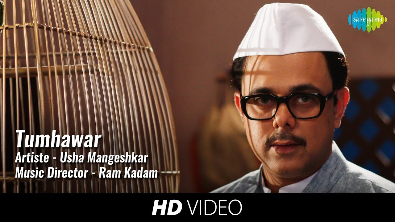 Ani...Dr. Kashinath Ghanekar | Tumhawar | Sumeet Raghvan | Amruta Khanvilkar| Releasing 8th November
