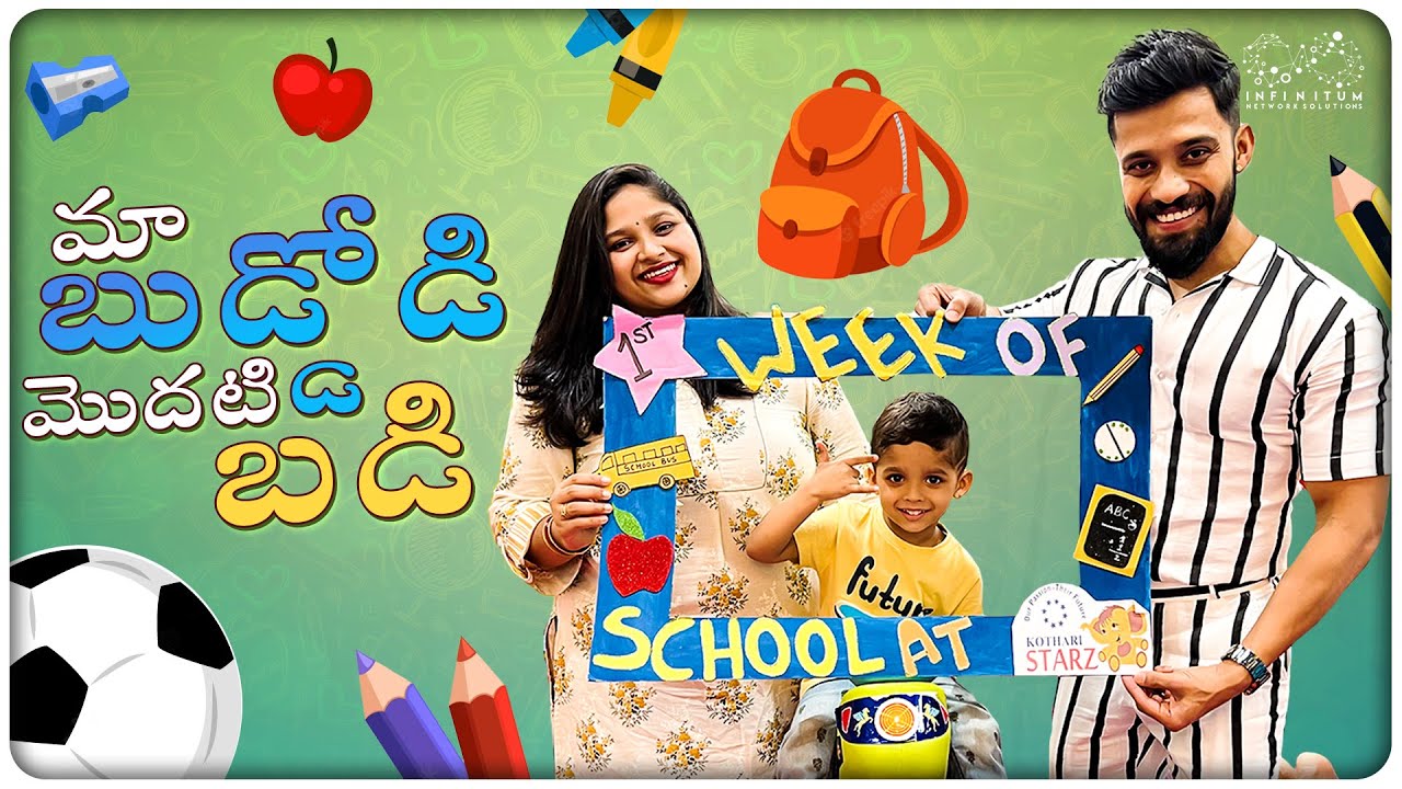 My Son First Day Of School || Vishwa Adda || Infinitum Media