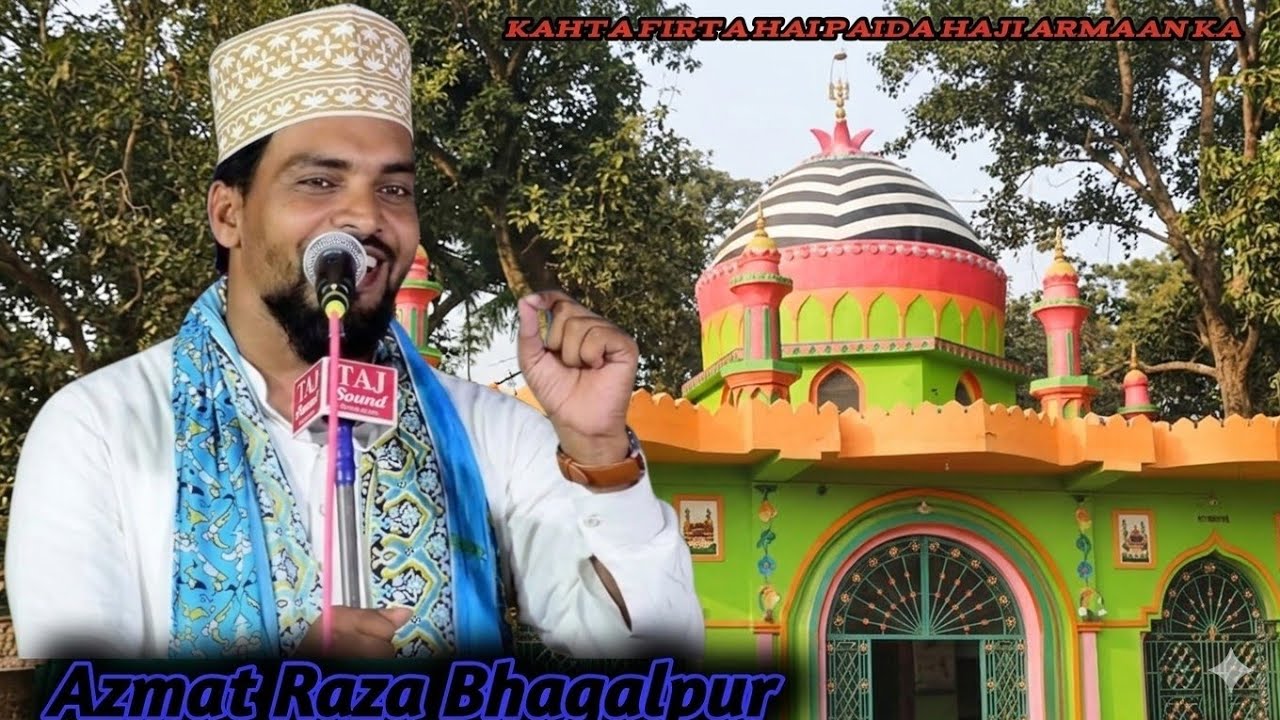 Kehta phirta Hai Haji Armaan ka Azmat Raza bhagalpuri superhit Kalam 2026