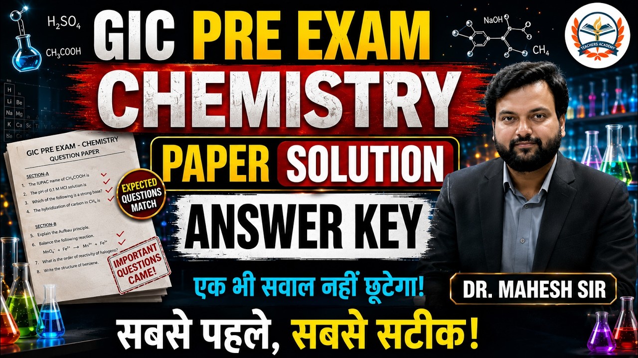 GIC PRE Exam Chemistry Paper Solution 2026 | answer key ? | सबसे पहले और सबसे सटीक | Dr. Mahesh Sir