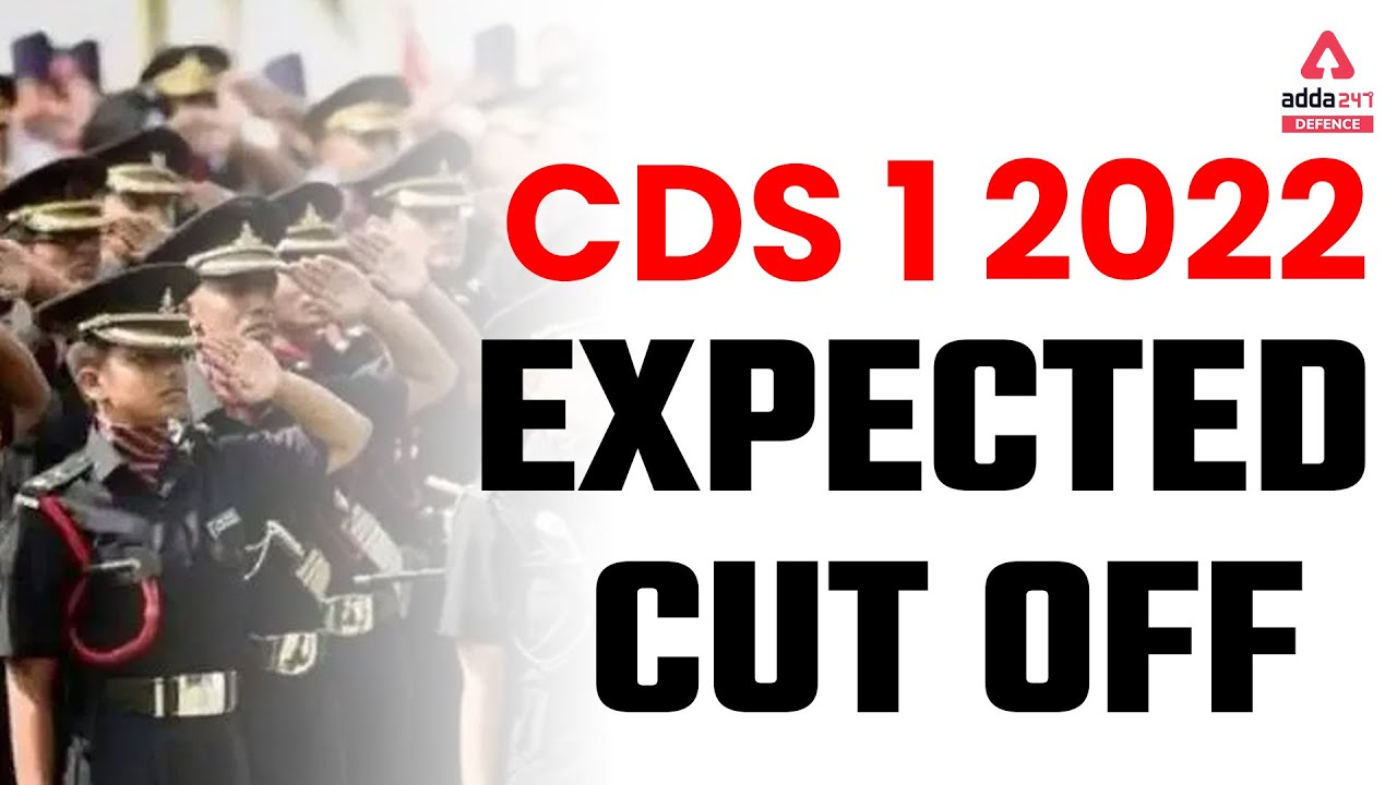 CDS 1 2022 Expected Cut Off | CDS Cut Off 2022