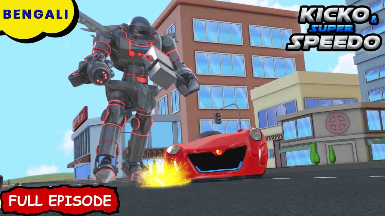 মিশন মুভি ম্যাজিক | Kicko And Super Speedo Bangla | New Episode | Cartoon For Kids