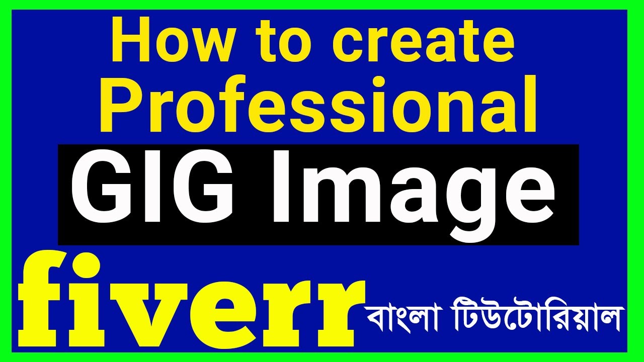 How to Create Fiverr Gig Image -2020 easily || কিভাবে ফাইভারে গিগ ইমেজ  তৈরি করবেন -২০২০