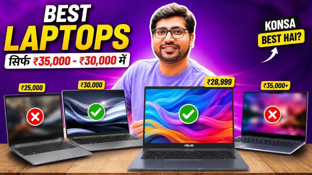 🔥Best Laptop Under ₹30,000 - ₹35,000 in 2026 🔥 Top 5 Laptops Under 35,000 - Students & Office