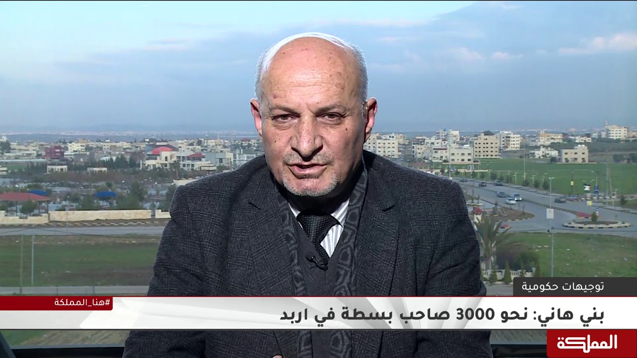 الرزاز يوجه البلديات لاستحداث أسواق مجانية بأسعار رمزية لأصحاب البسطات