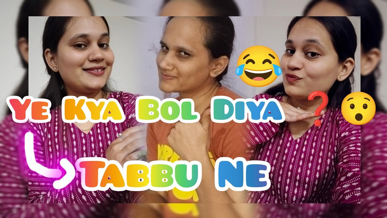 Ye Kya Bol Diya ❓😯|| Tabbu Ne 😱|| #dailyvlog #daily #explore #explorepage @Nehawamanker 