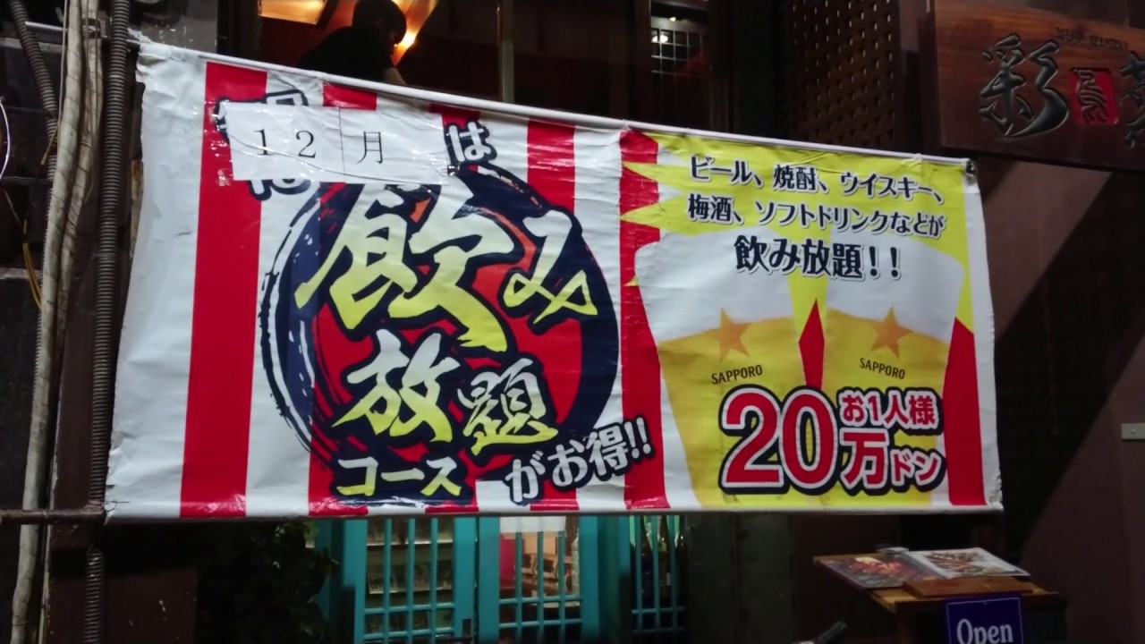 Kim Ma Street at night (2017)