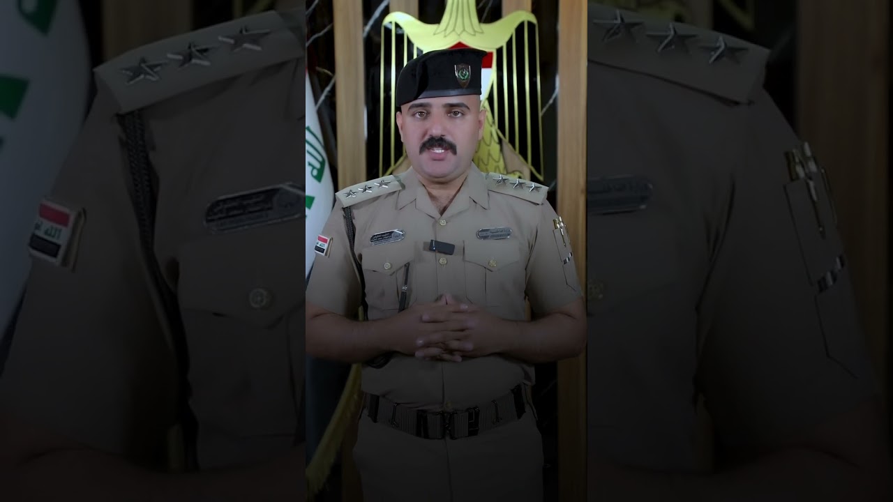 الية تسجيل اسلحة المواطنين