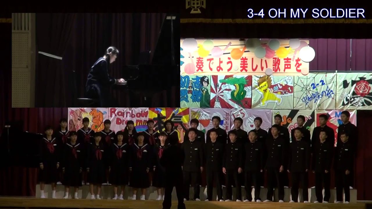 2014 中部中学校　合唱コンクール　13番　3-4　OH MY SOLDIER