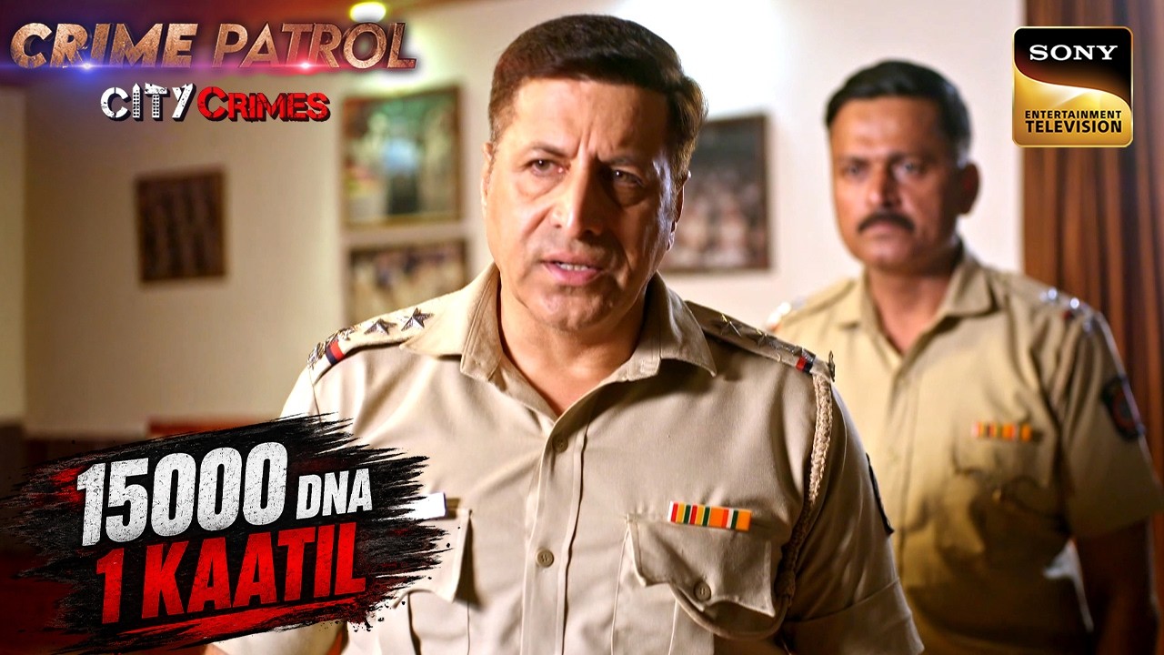 20 साल पहले हुए एक घिनौने Crime ने किया Police को Shock | Crime Patrol City Crimes | New Episode
