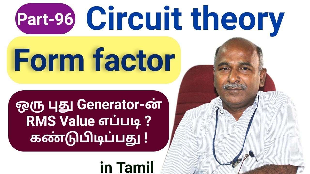 Form factor in tamil