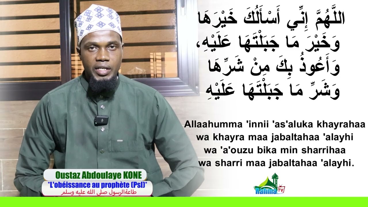 *L'obéissance au prophète (Psl)طاعةالرسول صلى الله عليه وسلم*