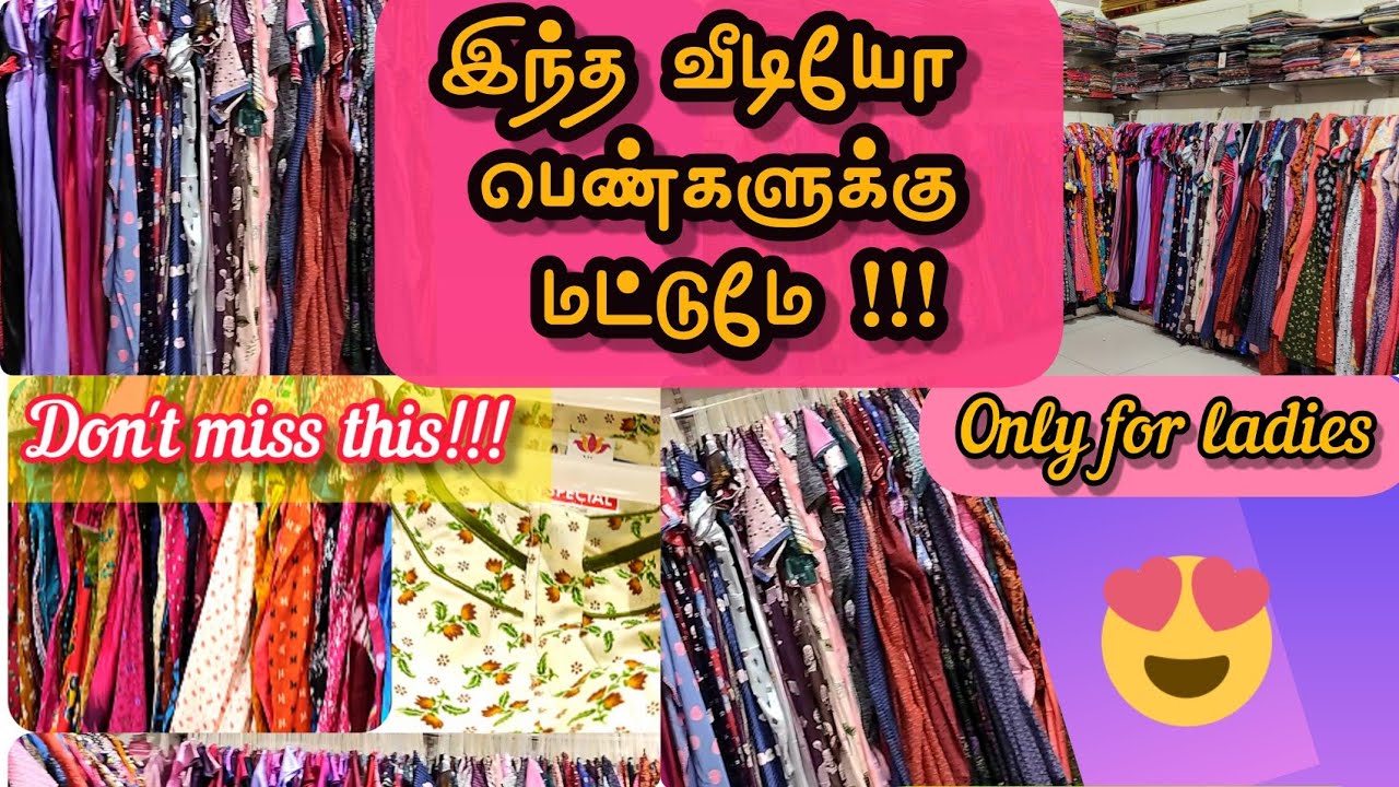 Padi Saravana Stores Nighty Collections / Wholesale Price / Cheapest clothes store shopping