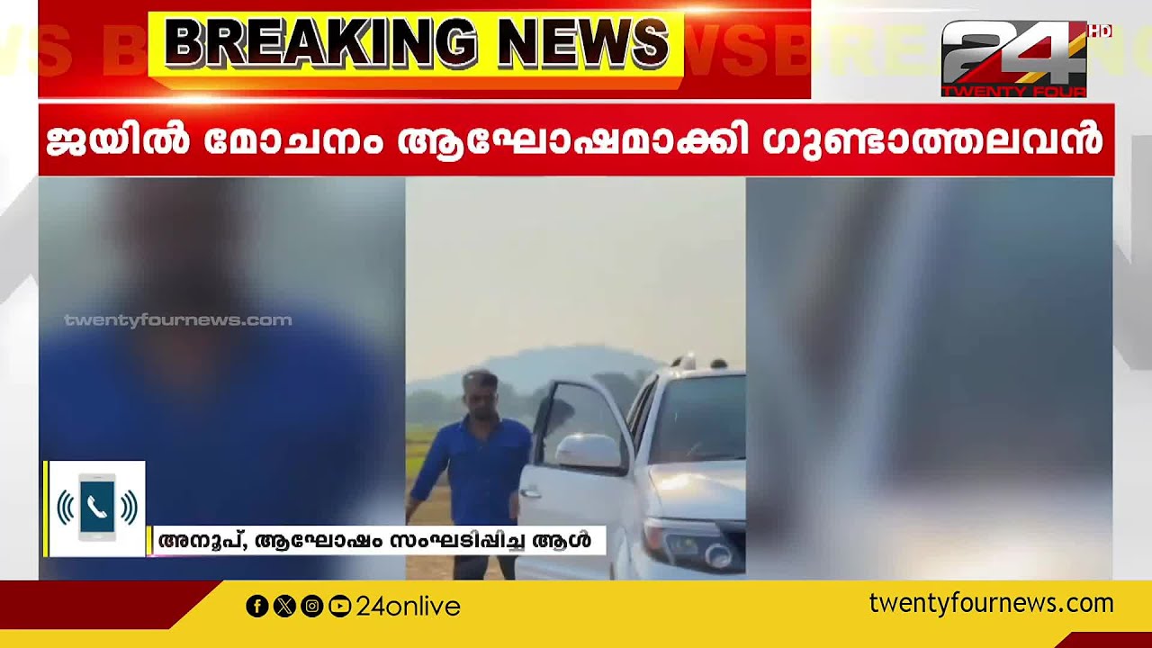'എന്ത് മോശം കാര്യമാ നിങ്ങൾ കണ്ടത്? മദ്യകുപ്പികണ്ടോ നിങ്ങൾ?'; Anoop